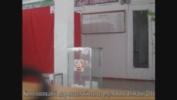 Многократное голосование на выборах в Душанбе