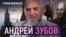 "Россияне до сих пор считают советскую власть "своей"