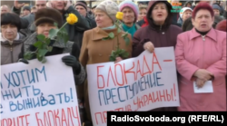 Містами Донбасу прокотилися мітинги-близнюки проти блокади