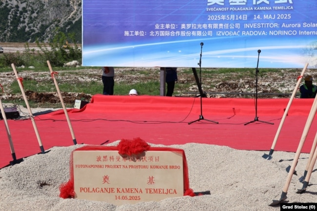 Kamen temeljac za solarnu elektranu, Stolac, april 2025.