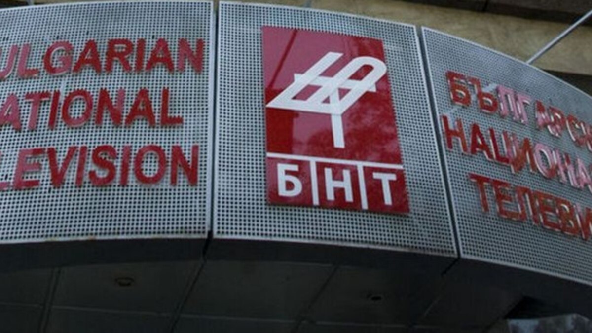 Къци Вапцаров и Емил Кошлуков сред осмината кандидати за шеф на БНТ