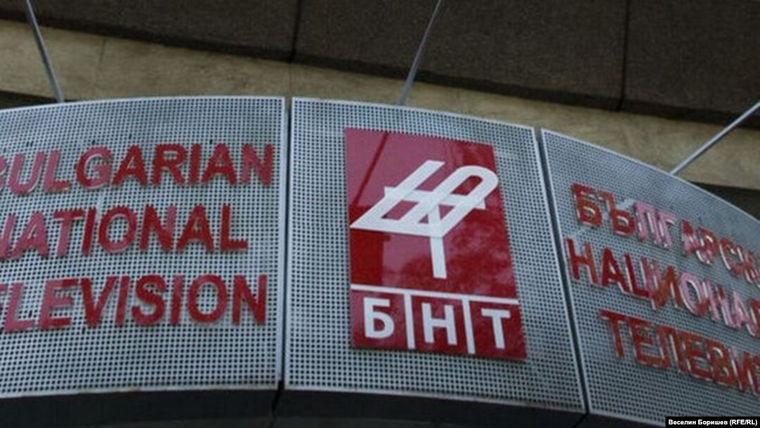 От Управителния съвет на БНТ определят действията на министър Велислав Минеков като "безпрецедентна атака"
