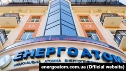 Enerhoatom is central to the current concerns around Zaporizhzhya and Ukrainian and international efforts to safeguard against a nuclear disaster at the facility.