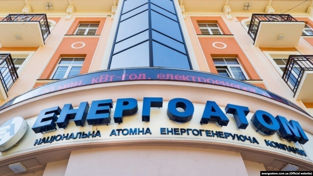 Імена підозрюваних правоохоронці не розголошують. «Енергоатом» не коментував розслідування публічно.
