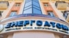 Миссия МАГАТЭ прибыла в Запорожье – «Энергоатом»