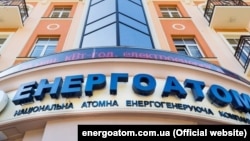 ЗАЕС контролює персонал українського оператора НАЕК «Енергоатом»