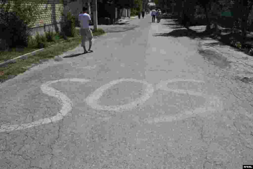 Remnants Of The Riots In Osh #14