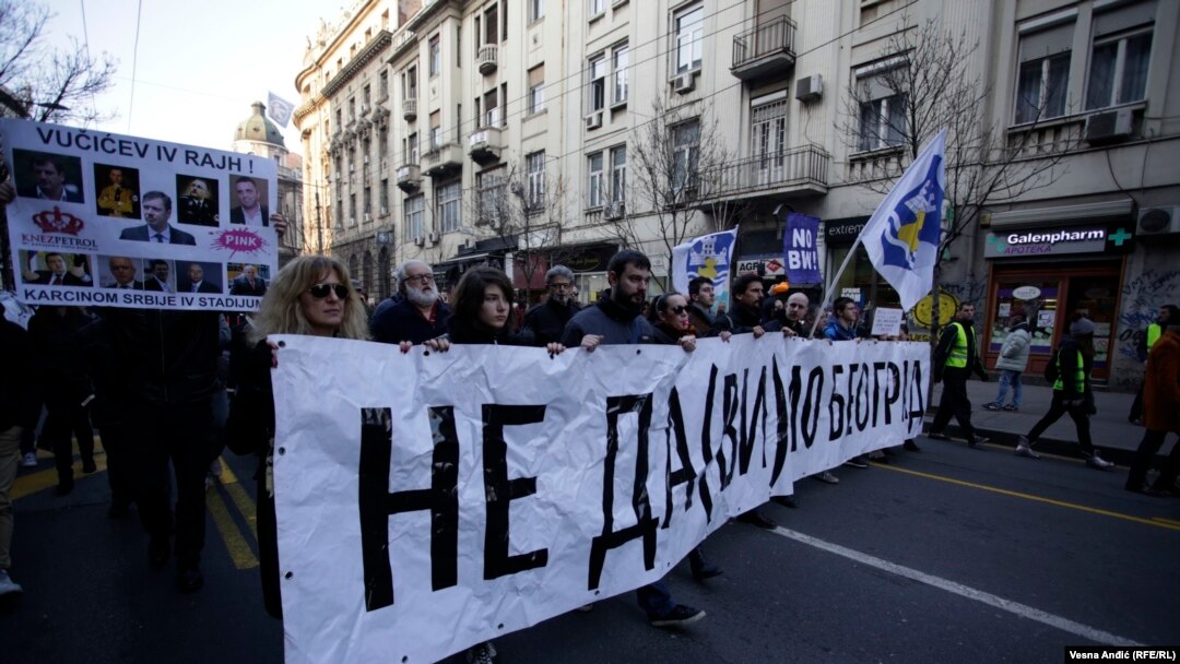 Protest Inicijative "Ne davimo Beograd" u ferbuaru 2017. 