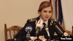 Генеральный прокурор Крыма Наталья Поклонская. 