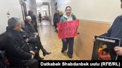 Жогорку сот. Махабат Тажибек кызынын иши боюнча отурум алдында. 2026-жылдын 10-марты.