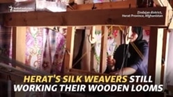 Herat's Silk Weavers Still Working Their Wooden Looms