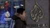 Al-Jazeera's logo at its broadcast center in midtown Manhattan in New York City