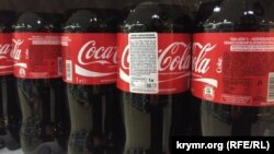У Криму продають "Кока-Колу" російського й українського виробництва, 6 січня 2016 року