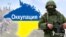 Поделитесь тем, что видели и что знаете, пишите нам на email: krym_redaktor@rferl.org
