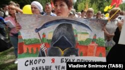 Протесты против повышения пенсионного возраста.