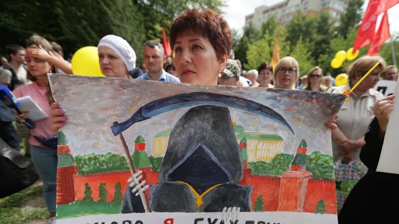 Една четвртина Руси спремни да протестираат против економските политики