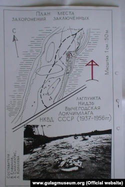 План места захоронения заключенных лагпункта 'Нидзь Вычегодская'
