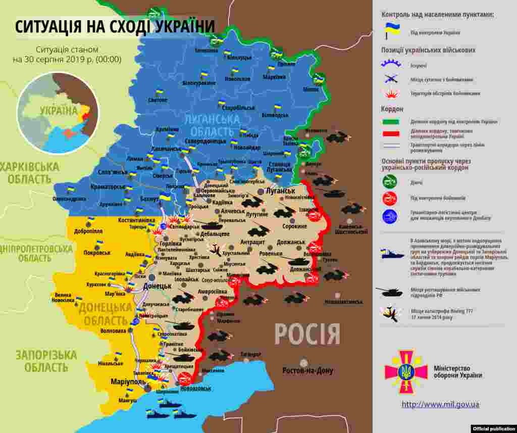 Мапа українською мовою