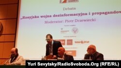 Международная конференция «Медиа-Россия. Новые опасности пропаганды». Варшава, 4 октября 2017 года
