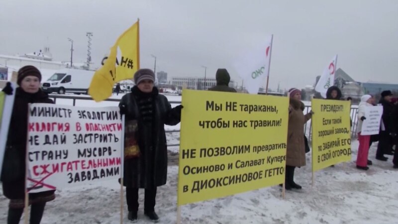 An Incinerator In Tatarstan Is The Latest Battleground In Russia’s Garbage Wars