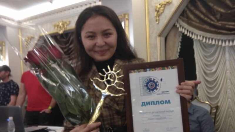 «Бир дүйнө - Кыргызстан» кинофестивалында “Азаттыктын” эки журналисти сыйлыкка татыды