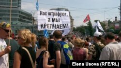 "Марш миллионов" в Москве 12 июня