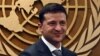 Виступ Зеленського в ООН очікується 23 вересня – посол України в ООН