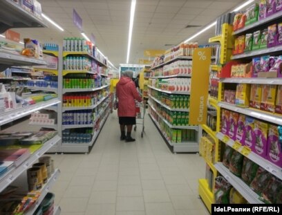 Вообще То Магазин Вообще То Магазин