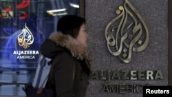 "Al Jazeeranyň" amerikadaky edarasy, Nýu Ýork