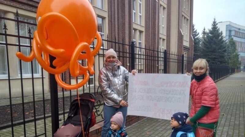 В Калининграде родители вышли на акцию в поддержку обвиняемых по “делу врачей”
