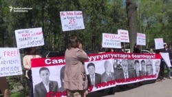 Kyrgyz Activists Ask EU Official For Help On Political Prisoners