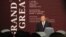Президент Віктор Янукович виступає на відкритті виставки «Велике і Величне» у Мистецькому арсеналі, Київ, 26 липня 2013 року