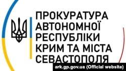 Судебное разбирательство проходило в порядке специального судебного расследования – заочно