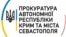 Судебное разбирательство проходило в порядке специального судебного расследования – заочно