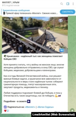 Скриншот сторінки сайту телеканалу «Миллет Крым»