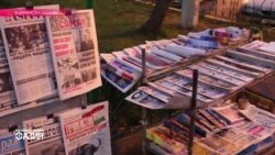 Настоящее Время – Азия. 3 августа 2016