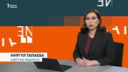 Ереуілдеп тұрған шахтерлер, араққа қарсы депутат - AzatNEWS 18.12.2024