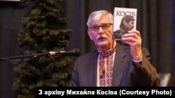 Михайло Косів на презентації своєї книги спогадів у Львові