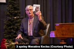 Михайло Косів на презентації своєї книжки