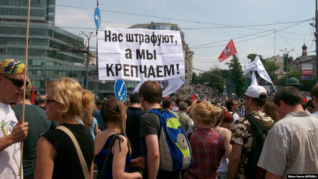 На митинге-шествии 12 июня в Москве
