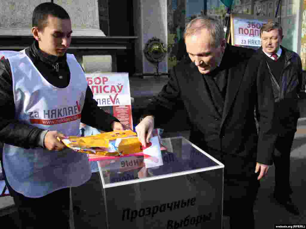 Празрыстыя скрыні. Пікет Някляева. Някляеў. 