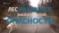 Як Крим перетворюється на сміттєзвалище