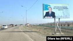 Түркістаннан Кентауға баратын жол бойында тұрған Қазақстанның экс-президенті Нұрсұлтан Назарбаевтың суреті бар билборд. 17 ақпан 2021 жыл.