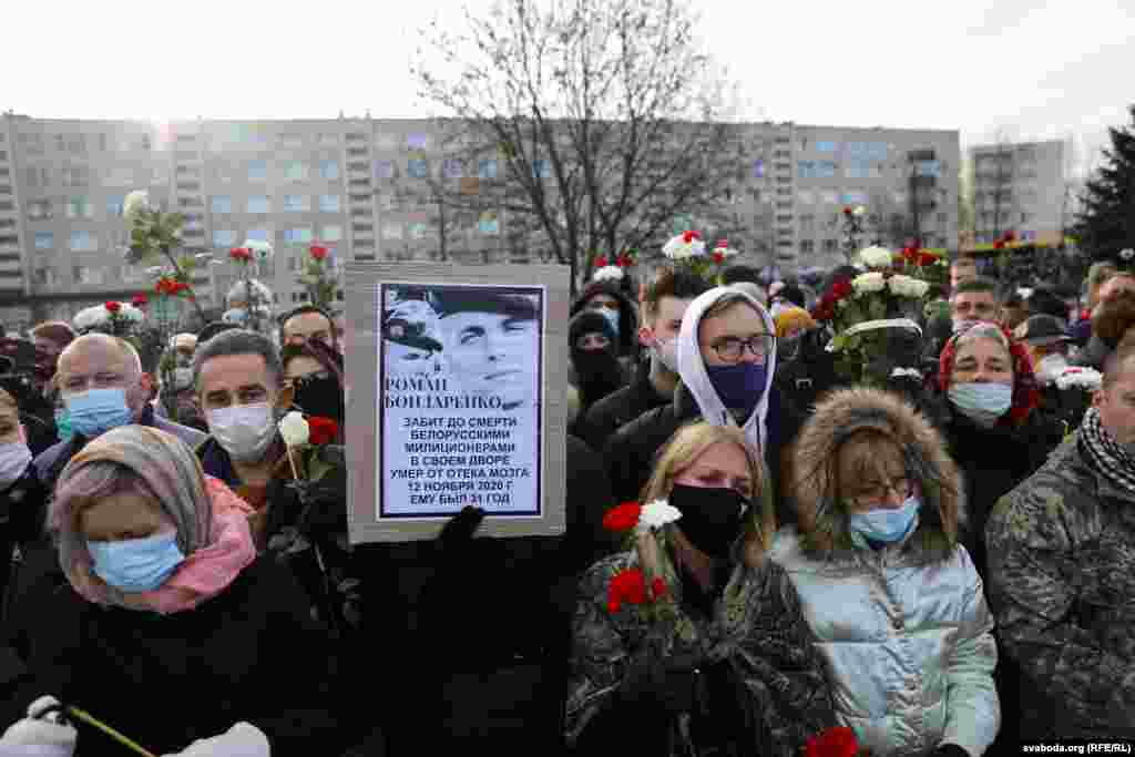 &laquo;Забит до смерти белорусскими милиционерами&raquo; &ndash; написали участники церемонии прощания на плакате