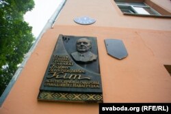 Надпіс на шыльдзе кажа, што ў 1939 годзе тут працаваў Барыс Кіт