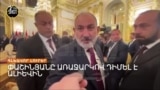 ՍԿԱՆԴԱԼ ԽՈՐՀՐԴԱՐԱՆՈՒՄ. ՔՅԱՐԱՄՅԱՆ VS ԱՂԱԶԱՐՅԱՆ _ ԼՐԱՏՎԱԿԱՆ ԿԵՆՏՐՈՆ 15.10.2024