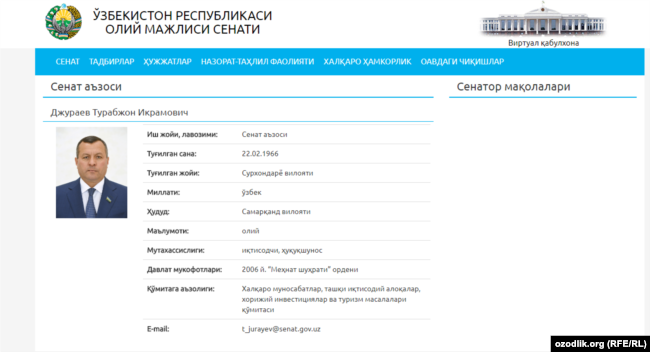 Cамарқанд вилояти собиқ ҳокими Туроб Жўраев