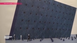 Настоящее Время - 18 сентября