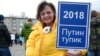 Під час акції в Росії проти режиму Володимира Путіна. Барнаул, 7 жовтня 2017 року