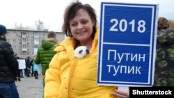 Під час акції в Росії проти режиму Володимира Путіна. Барнаул, 7 жовтня 2017 року